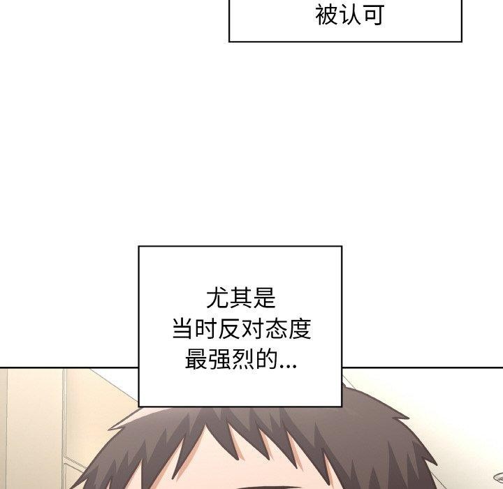 第50话 - 第44.jpg页