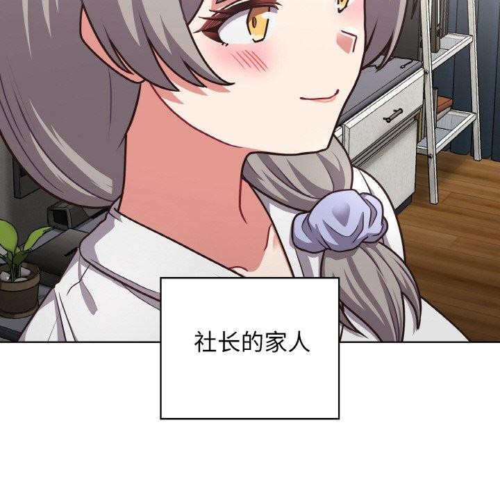 第50话 - 第47.jpg页