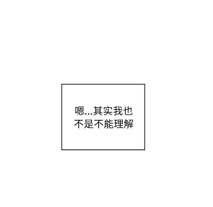 第50话 - 第48.jpg页