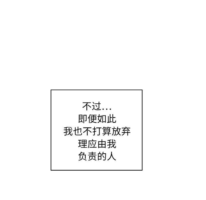 第50话 - 第52.jpg页