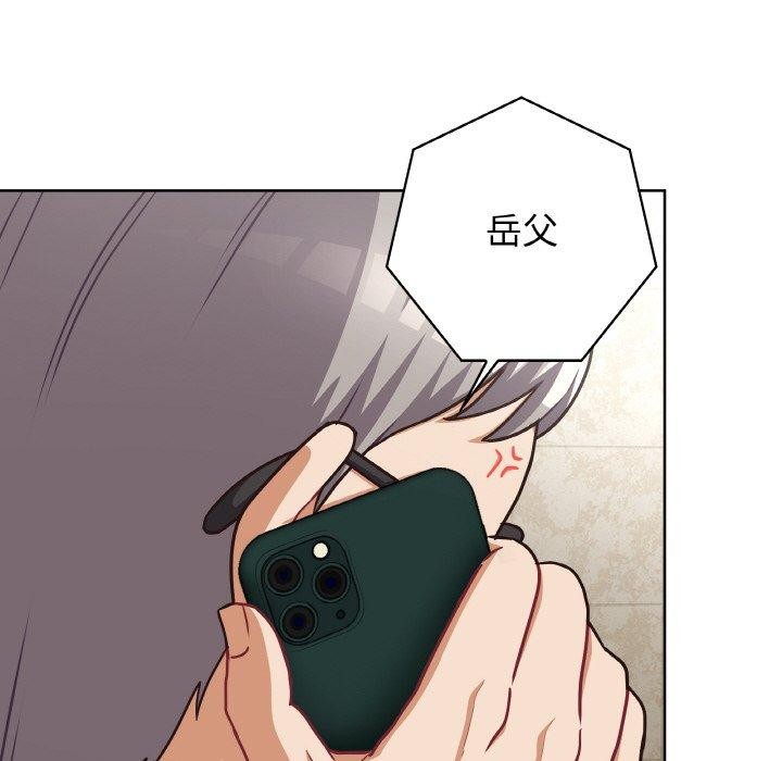 第50话 - 第53.jpg页