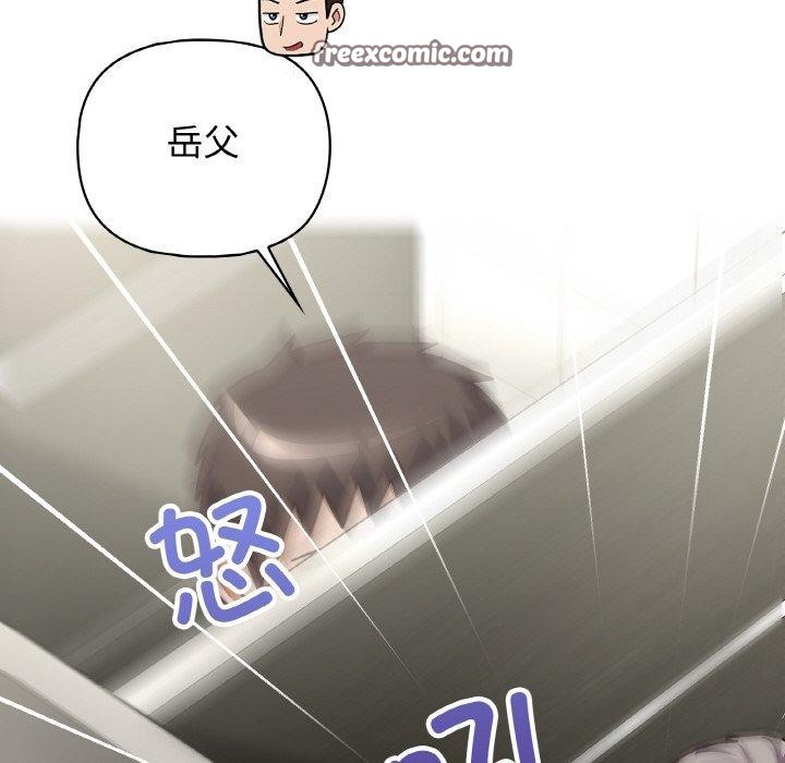 第50话 - 第56.jpg页