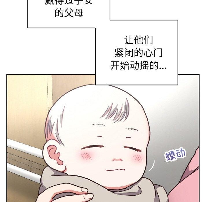 第50话 - 第59.jpg页