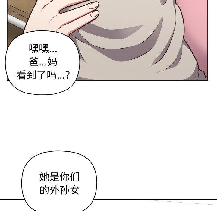 第50话 - 第60.jpg页