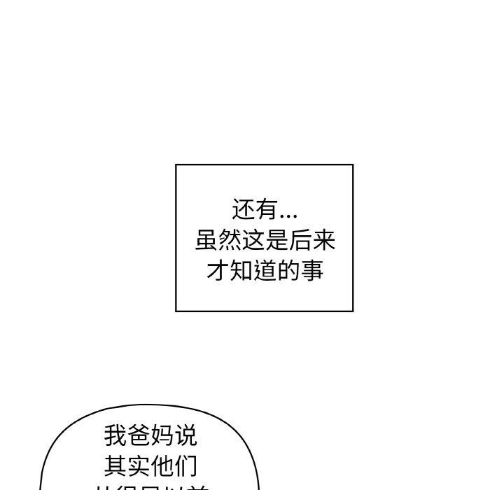 第50话 - 第65.jpg页