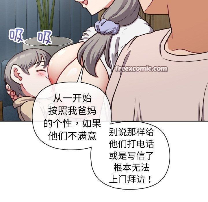 第50话 - 第70.jpg页