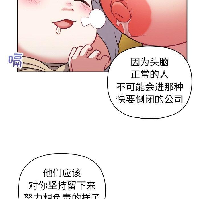 第50话 - 第72.jpg页