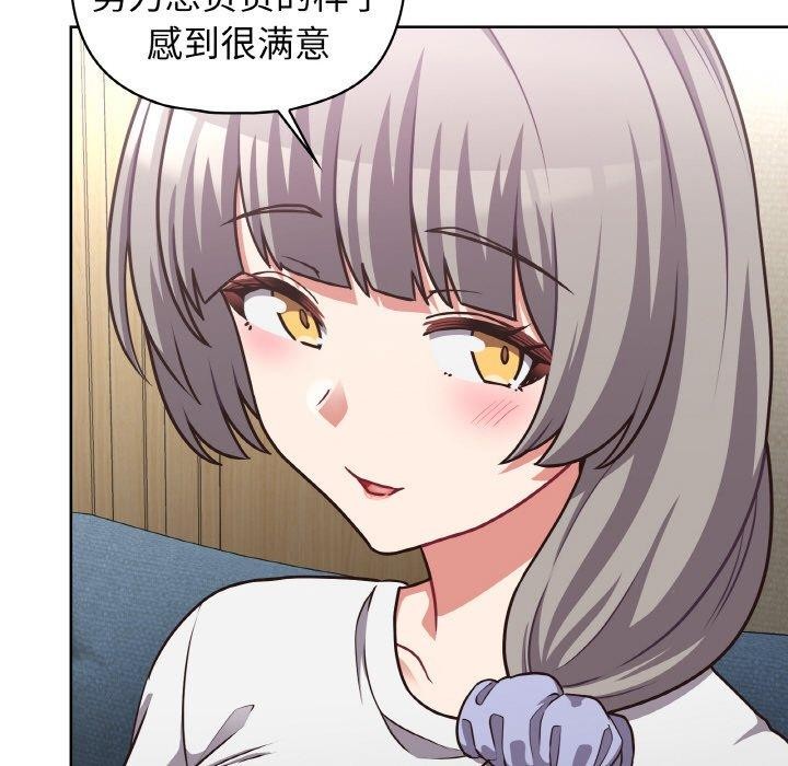 第50话 - 第73.jpg页