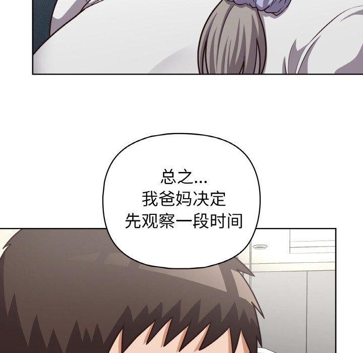第50话 - 第74.jpg页