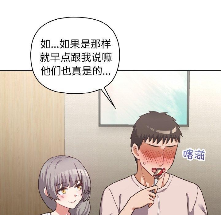 第50话 - 第76.jpg页