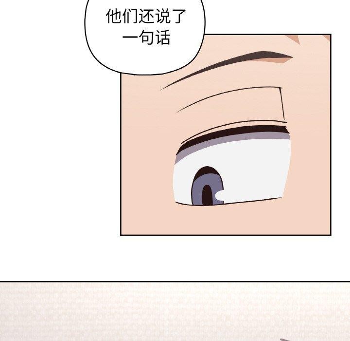 第50话 - 第78.jpg页