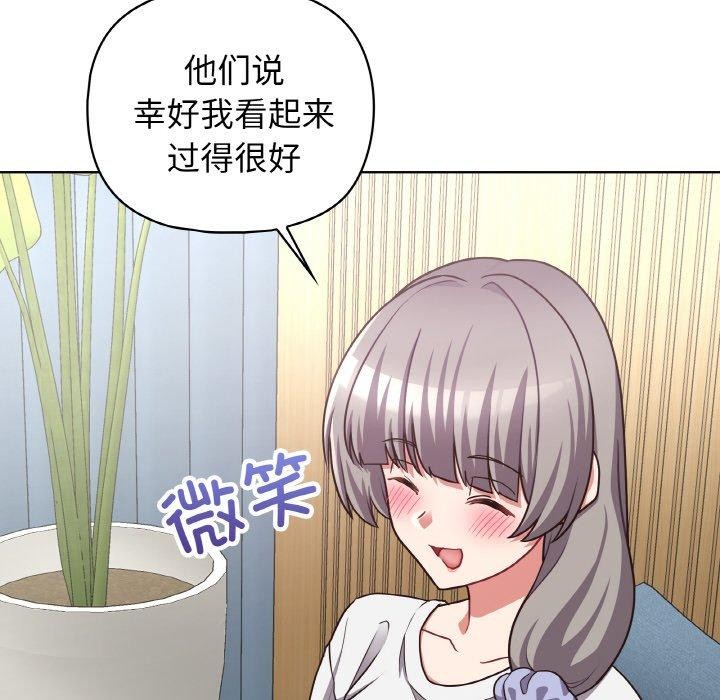 第50话 - 第82.jpg页