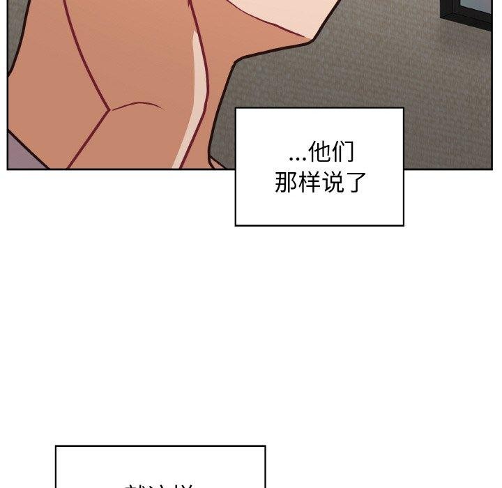 第50话 - 第85.jpg页