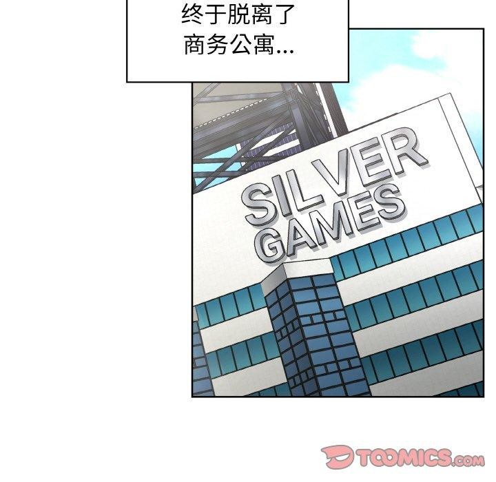 第50话 - 第87.jpg页
