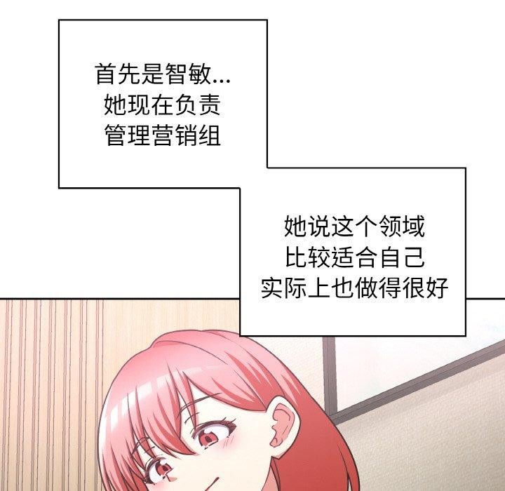 第50话 - 第91.jpg页