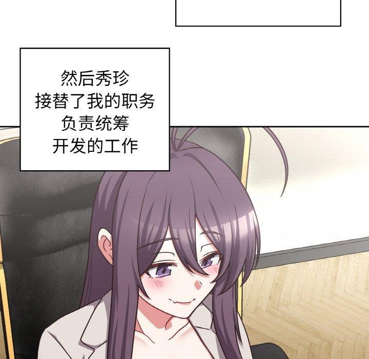 第50话 - 第96.jpg页