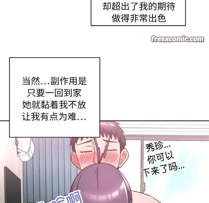 第50话 - 第98.jpg页
