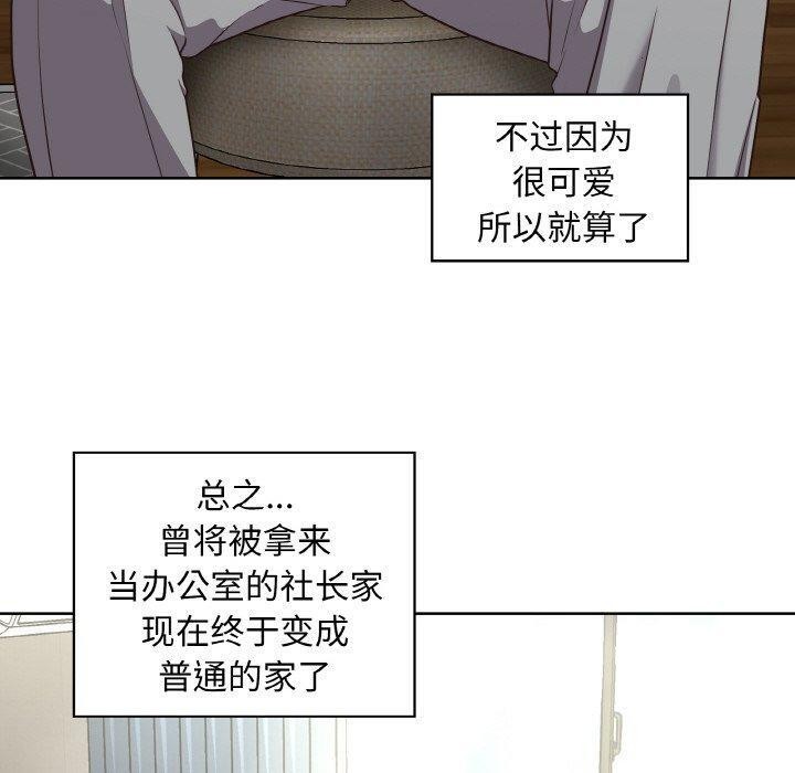 第50话 - 第100.jpg页