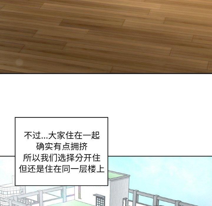 第50话 - 第102.jpg页