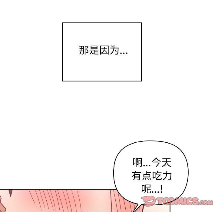 第50话 - 第105.jpg页