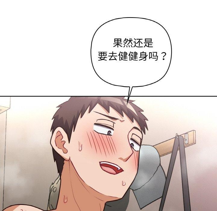 第50话 - 第107.jpg页
