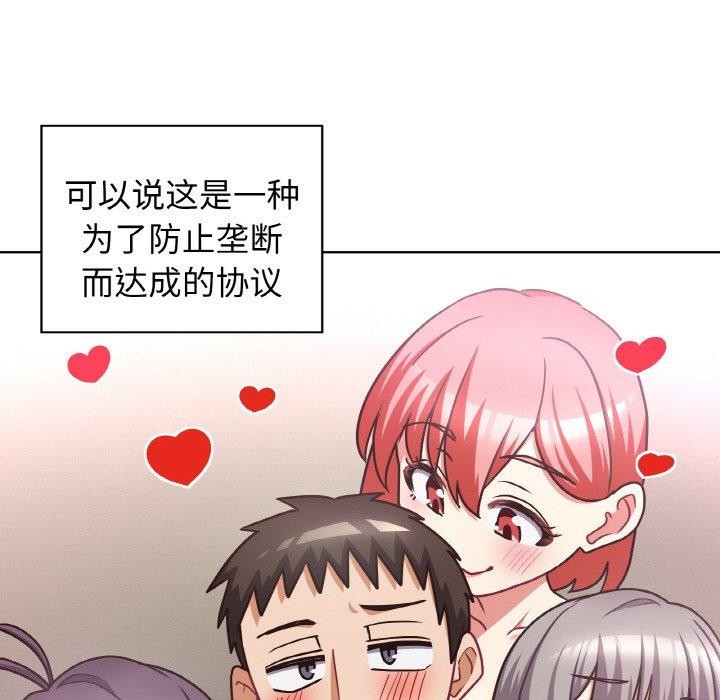 第50话 - 第113.jpg页