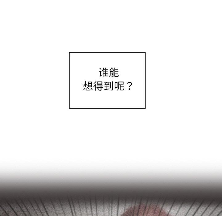 第50话 - 第115.jpg页