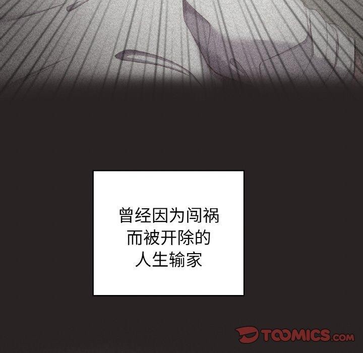 第50话 - 第117.jpg页