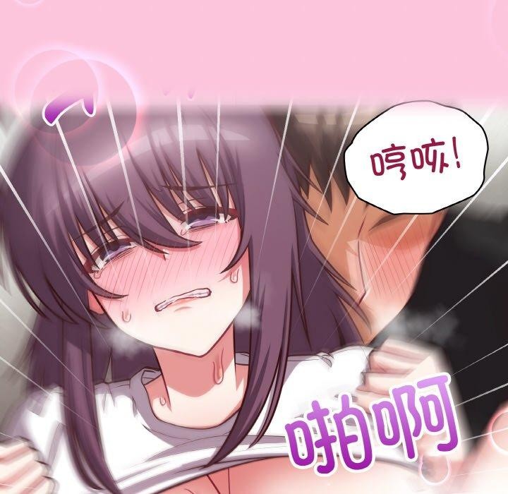 第50话 - 第124.jpg页