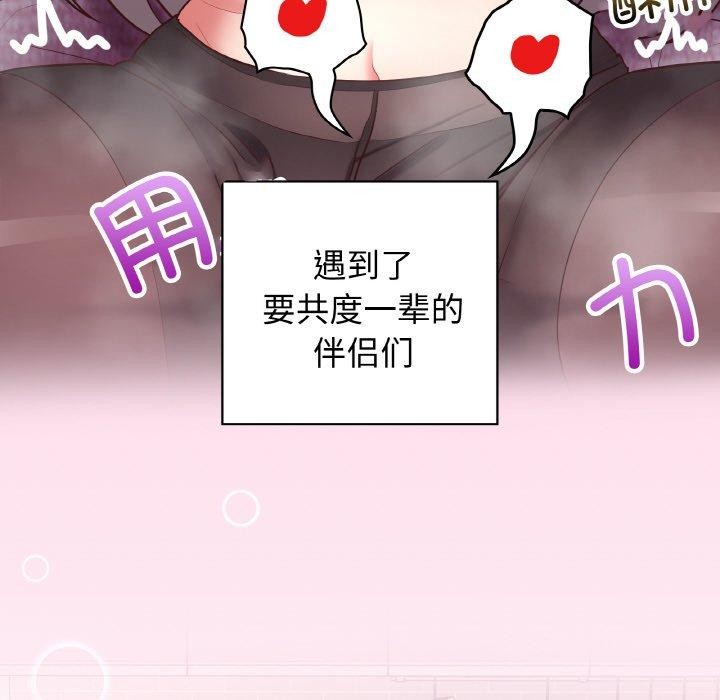 第50话 - 第128.jpg页