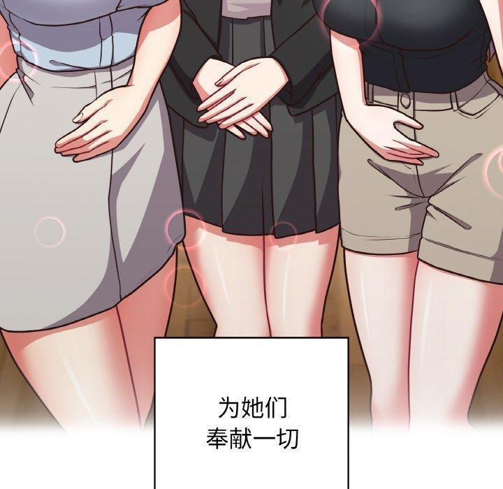 第50话 - 第130.jpg页