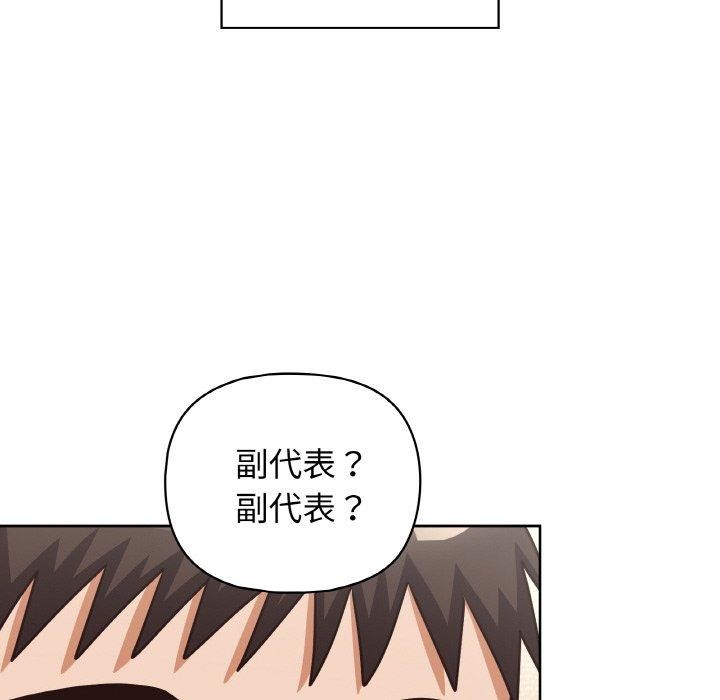 第50话 - 第131.jpg页