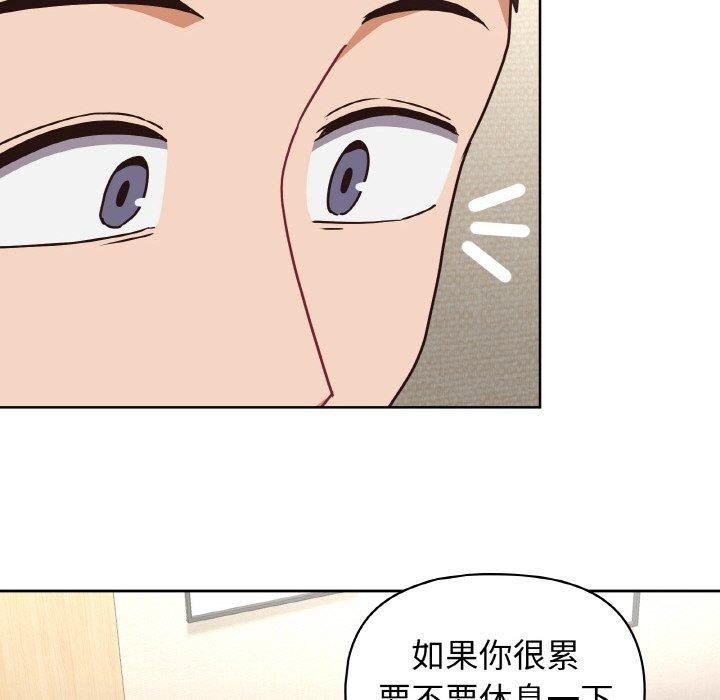 第50话 - 第132.jpg页