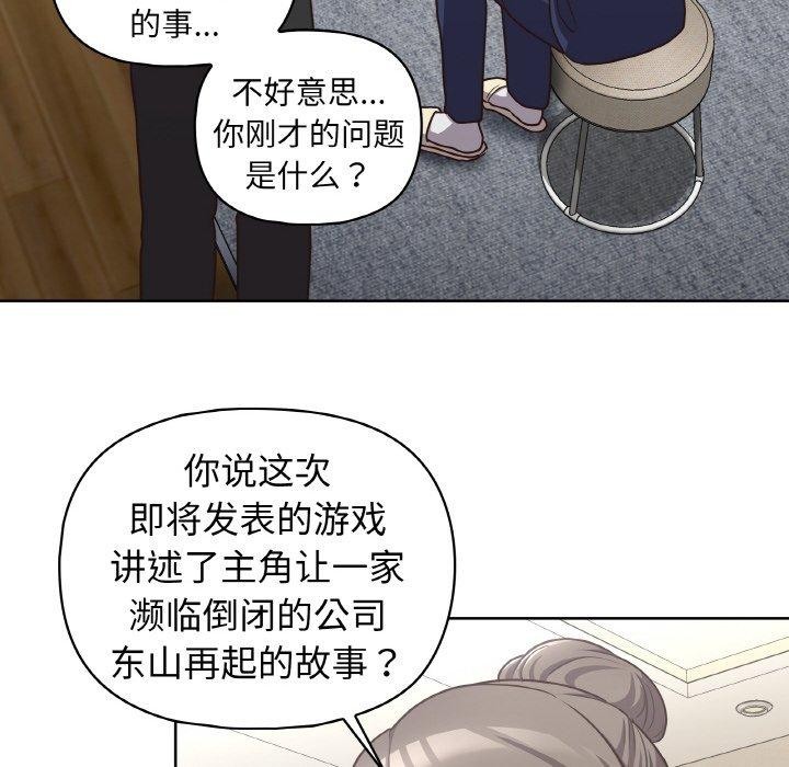 第50话 - 第134.jpg页