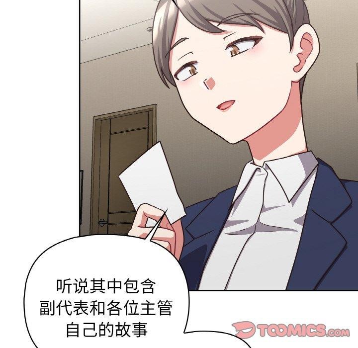 第50话 - 第135.jpg页