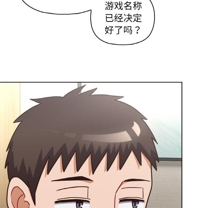 第50话 - 第136.jpg页