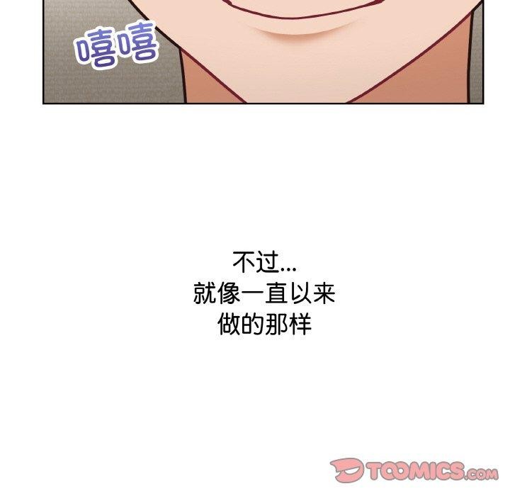 第50话 - 第141.jpg页
