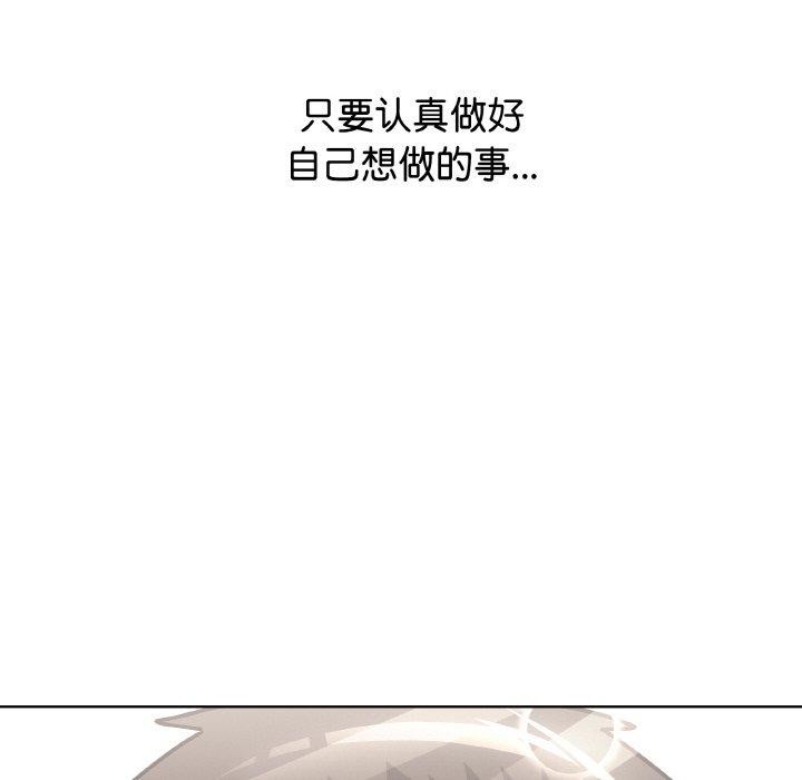 第50话 - 第142.jpg页