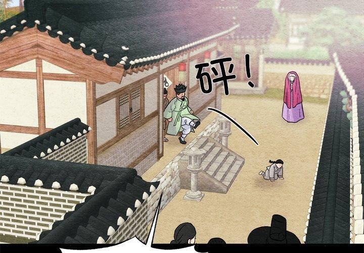 第61话 - 第2.jpg页