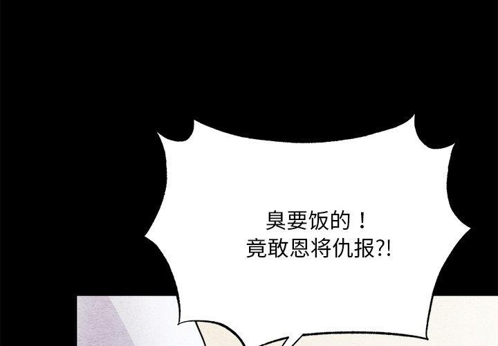 第61话 - 第4.jpg页