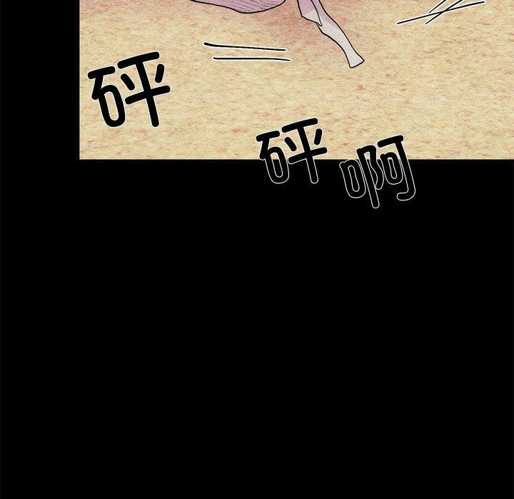第61话 - 第6.jpg页