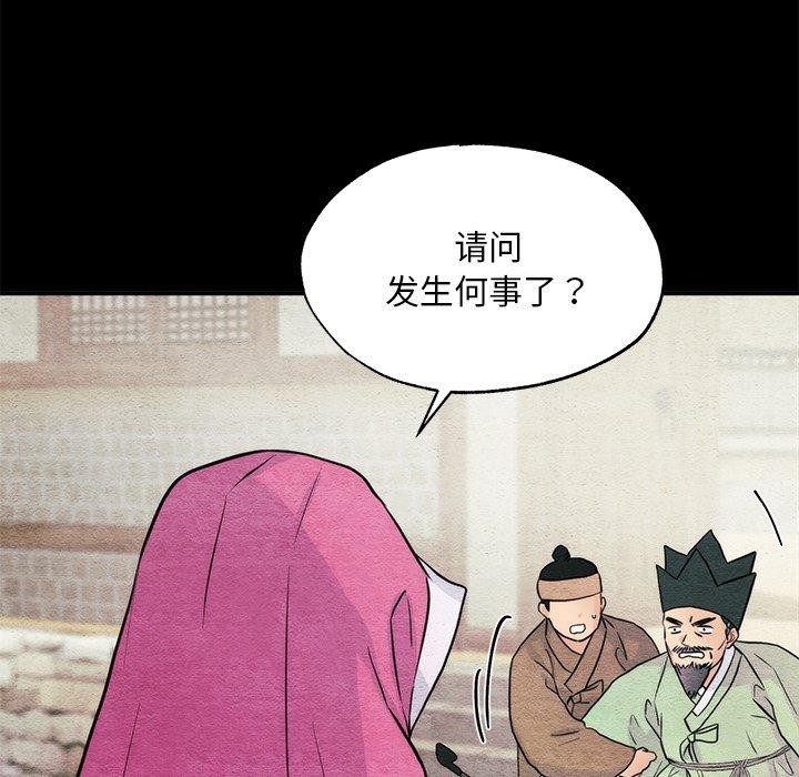 第61话 - 第7.jpg页