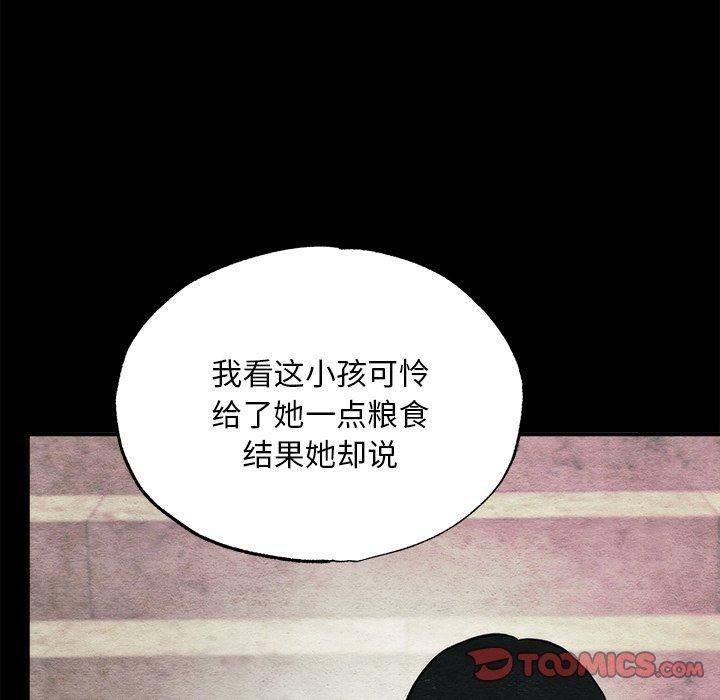 第61话 - 第9.jpg页