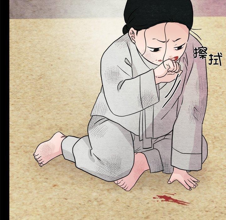 第61话 - 第10.jpg页