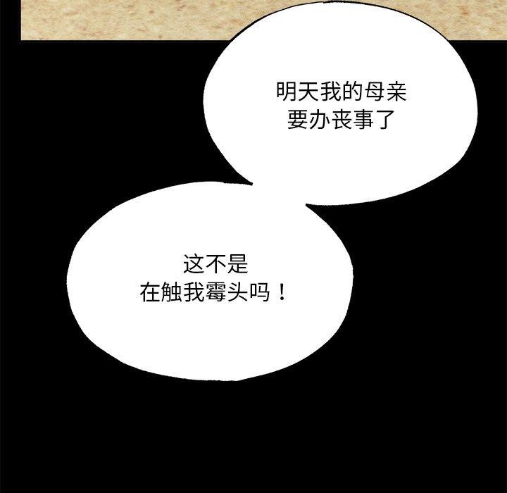 第61话 - 第11.jpg页