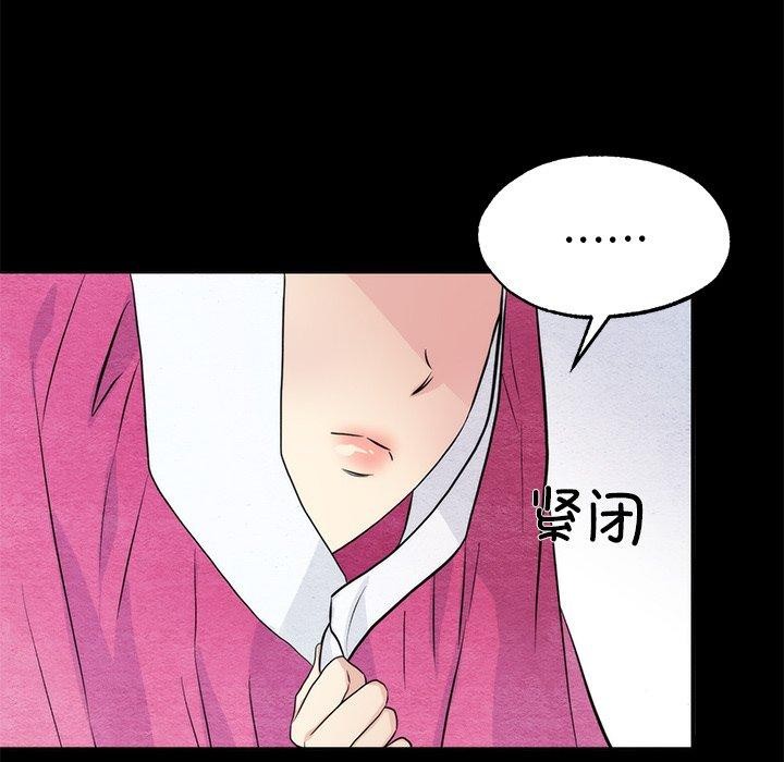 第61话 - 第12.jpg页
