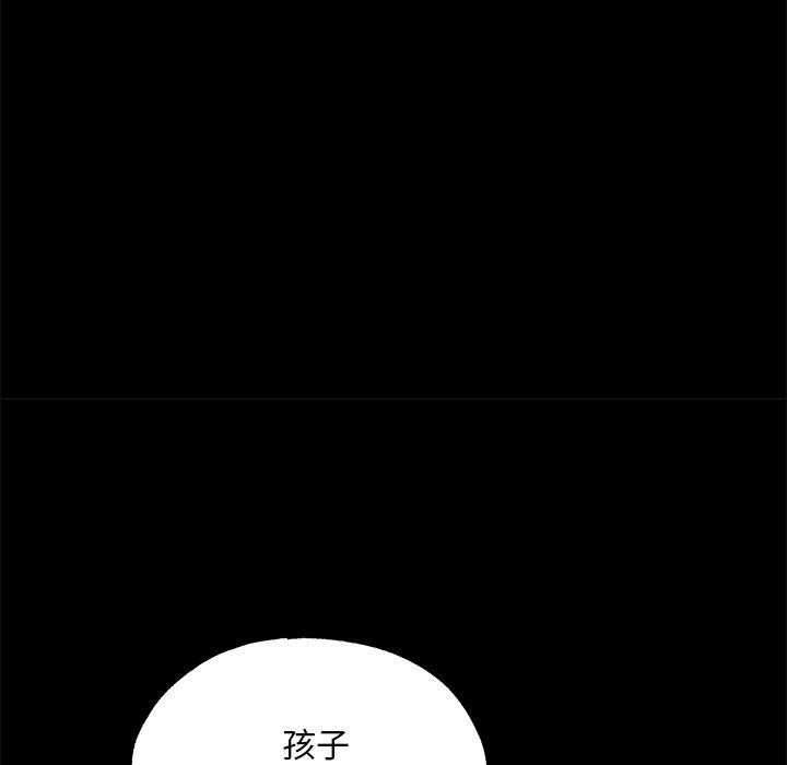第61话 - 第13.jpg页