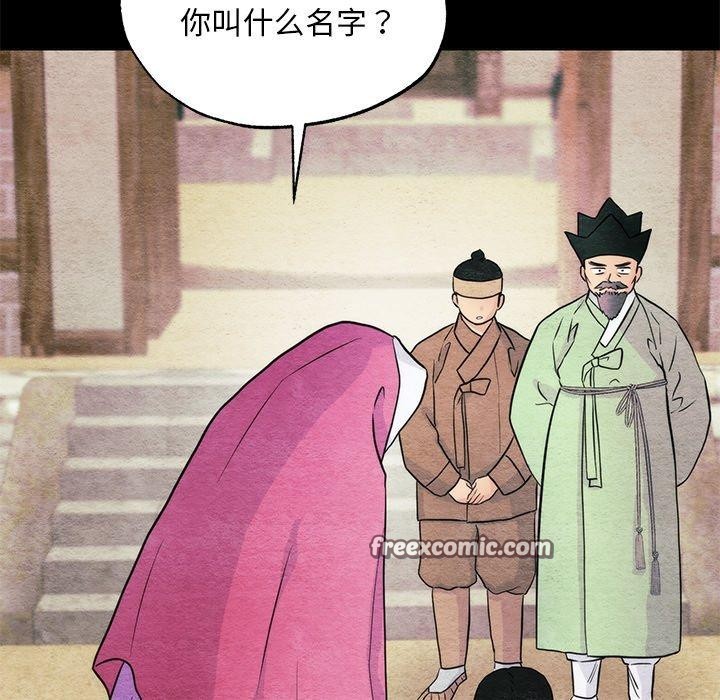 第61话 - 第14.jpg页