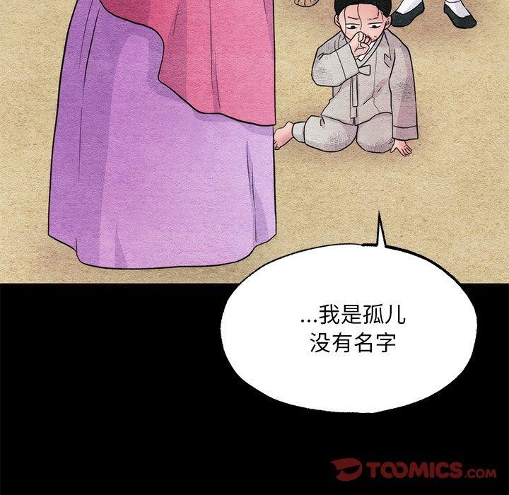 第61话 - 第15.jpg页