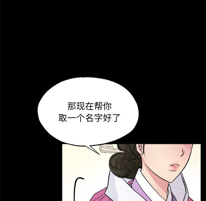 第61话 - 第16.jpg页